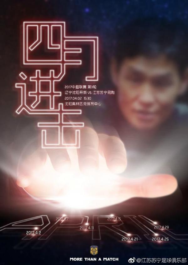 冠军挑战赛